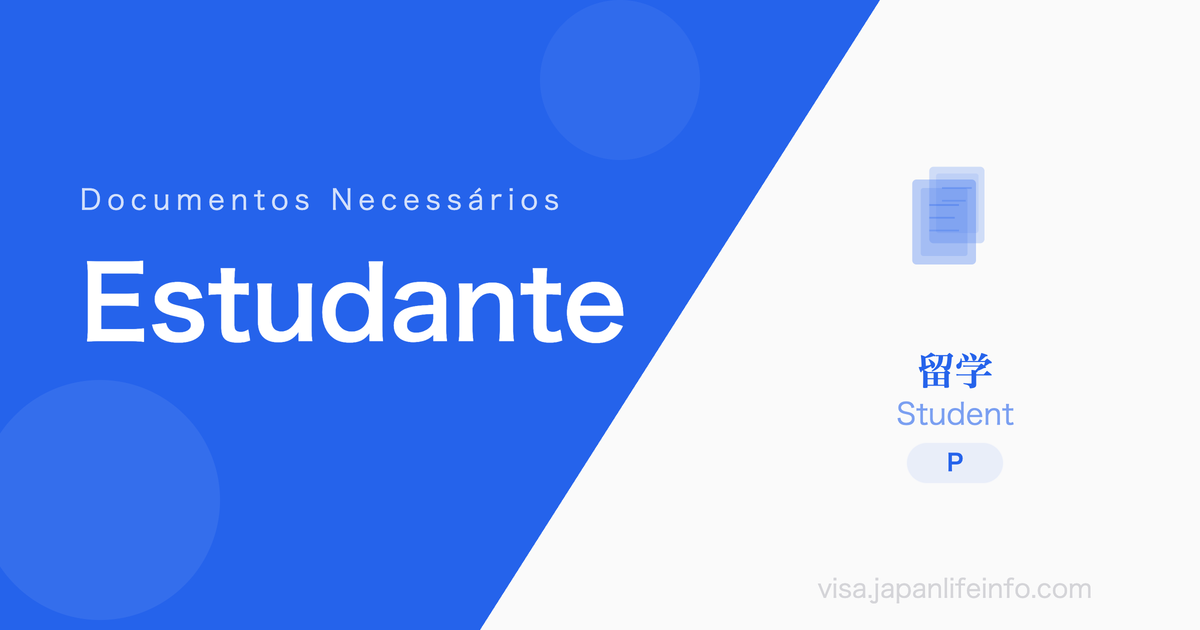 Estudante - Documentos Necessarios