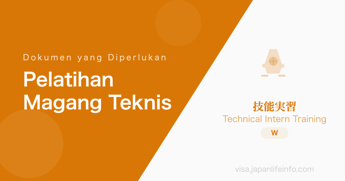 Pelatihan Magang Teknis - Dokumen yang Diperlukan