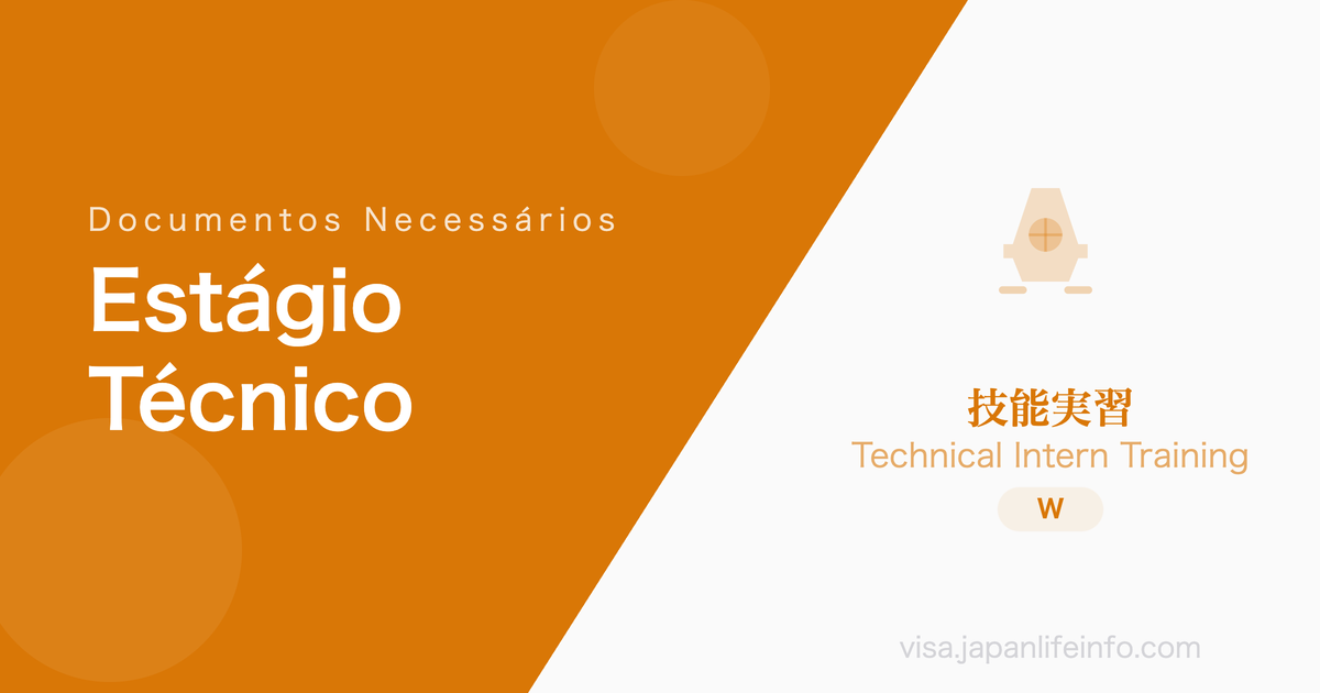 Estagio Tecnico - Documentos Necessarios