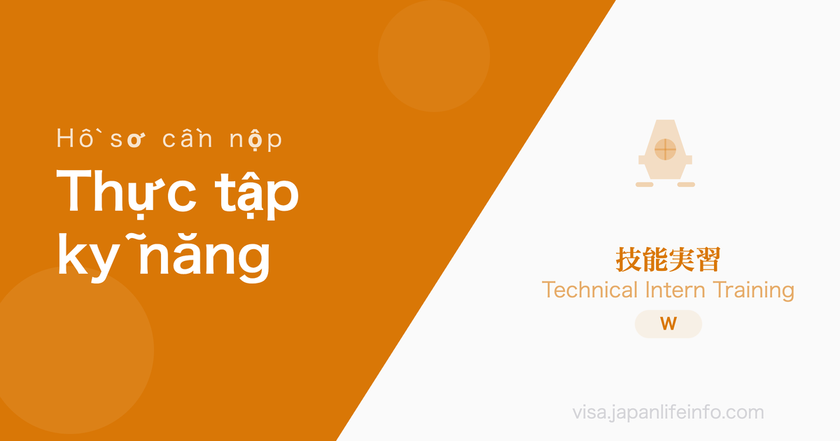 Thực tập kỹ năng - Hồ sơ cần nộp