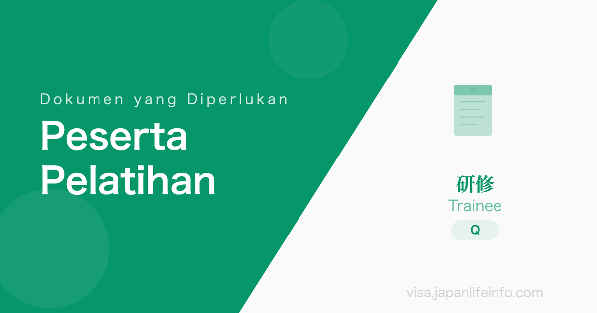 Peserta Pelatihan - Dokumen yang Diperlukan