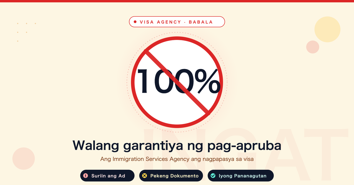 Mga Dapat Tandaan sa Paggamit ng Visa Agency sa Japan