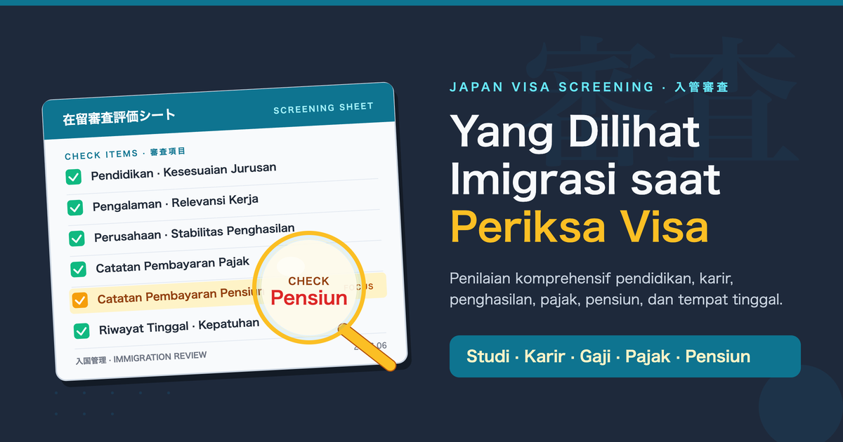 Faktor Penting dalam Pemeriksaan Visa Jepang