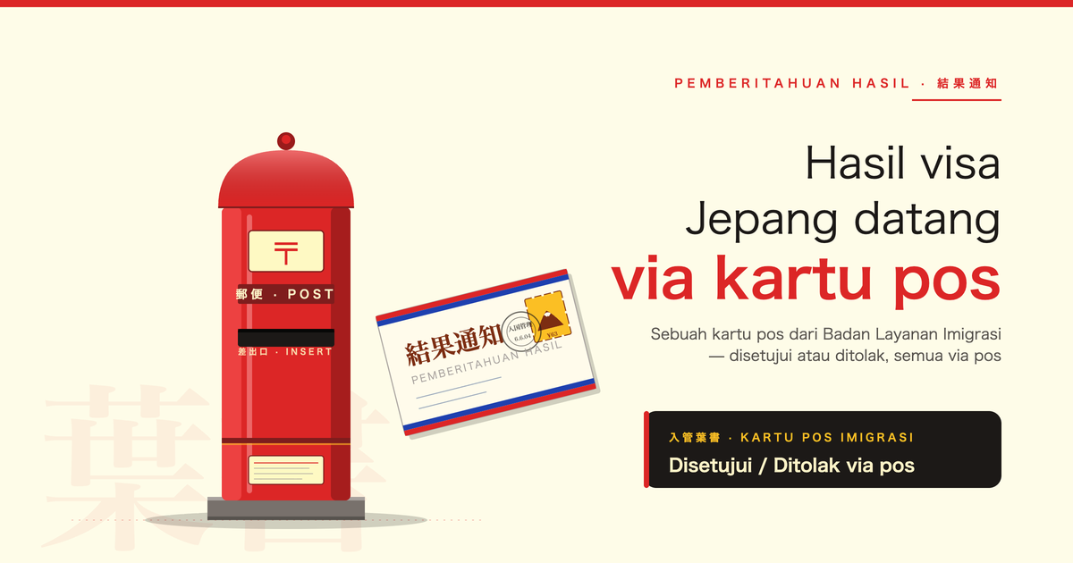 Bagaimana Hasil Pemeriksaan Visa Jepang Disampaikan?