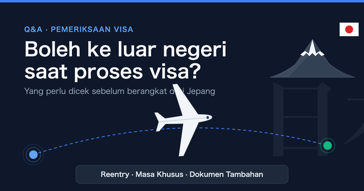 Bolehkah Pergi ke Luar Negeri Saat Proses Visa Jepang Masih Berjalan?