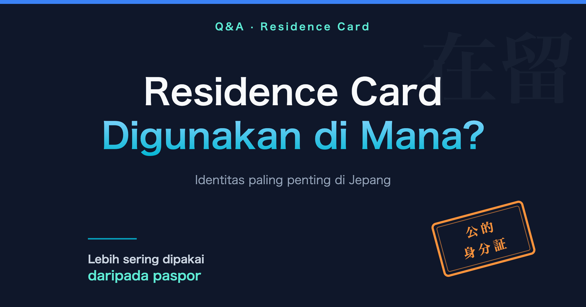 Di Mana Saja Residence Card Digunakan di Jepang?