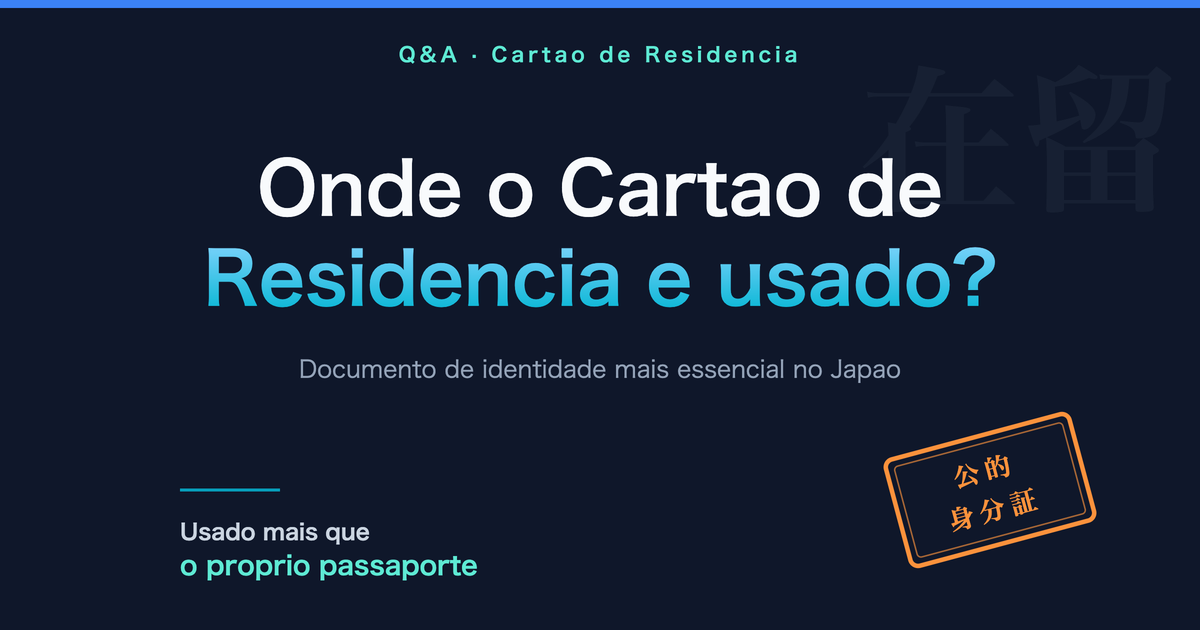 Onde o Cartao de Residencia e usado no Japao?