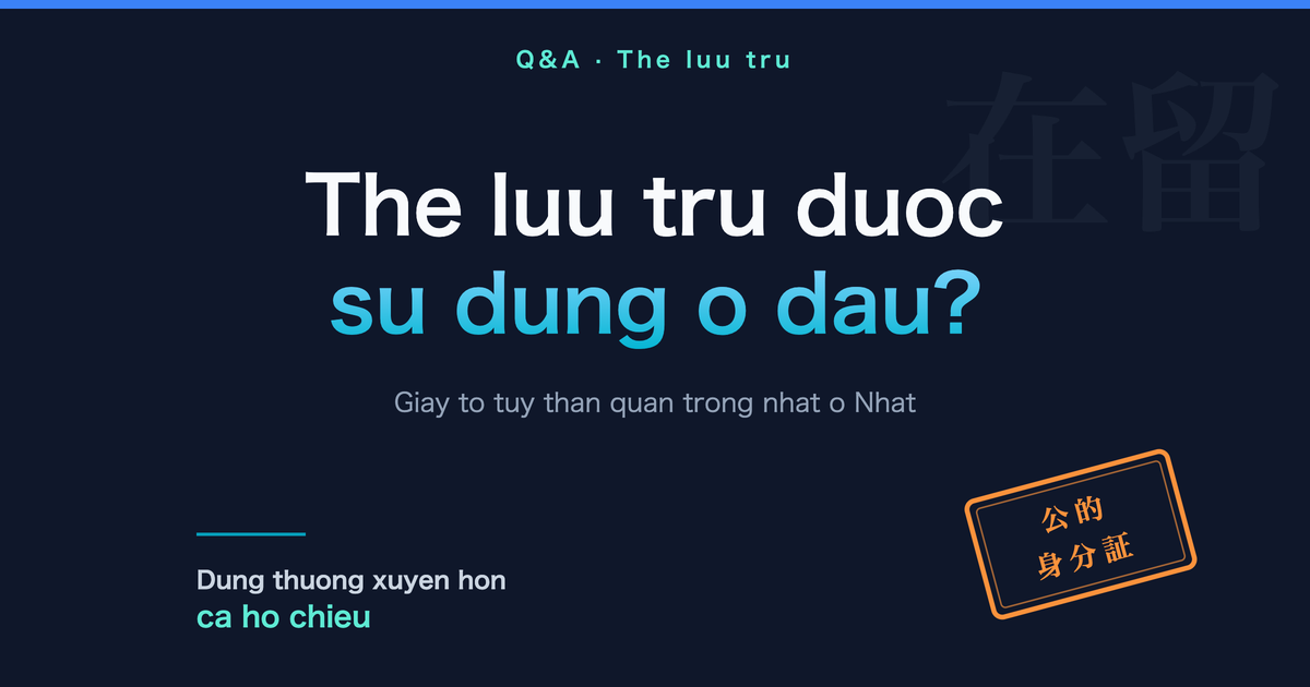 The luu tru o Nhat duoc su dung o dau?