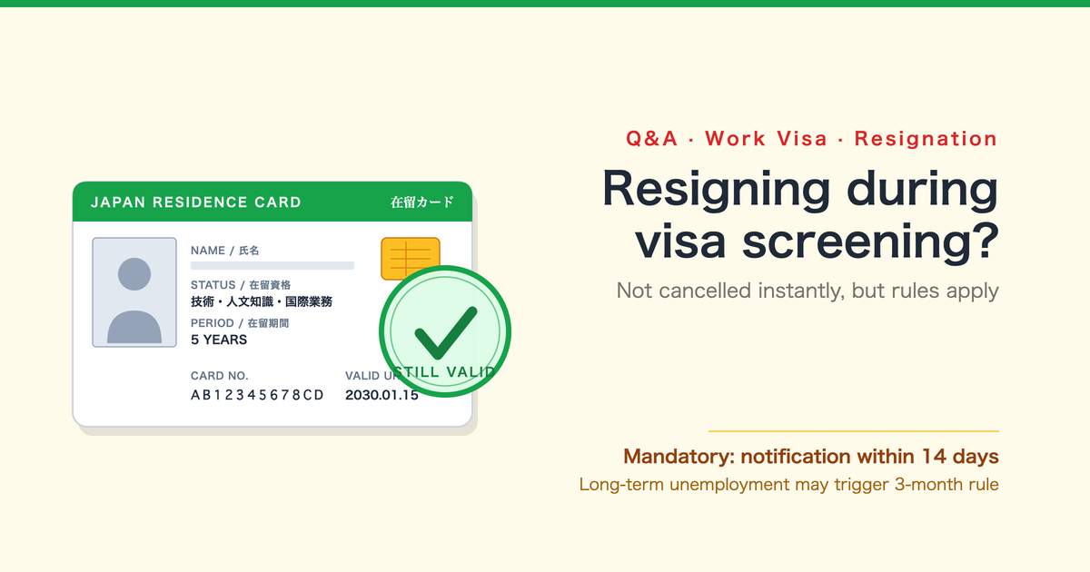 What Happens If You Quit Your Job While Your Visa Application Is Pending in Japan?