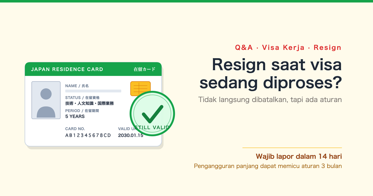Apa yang terjadi jika mengundurkan diri saat proses pengajuan visa Jepang?