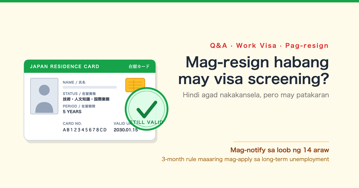Ano ang mangyayari kung mag-resign ka sa panahon ng visa application sa Japan?