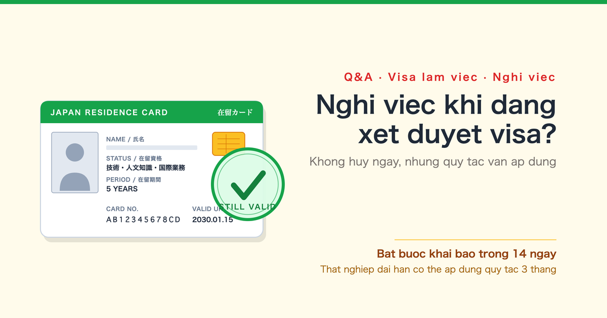Nghi viec trong thoi gian xin visa Nhat Ban thi sao?