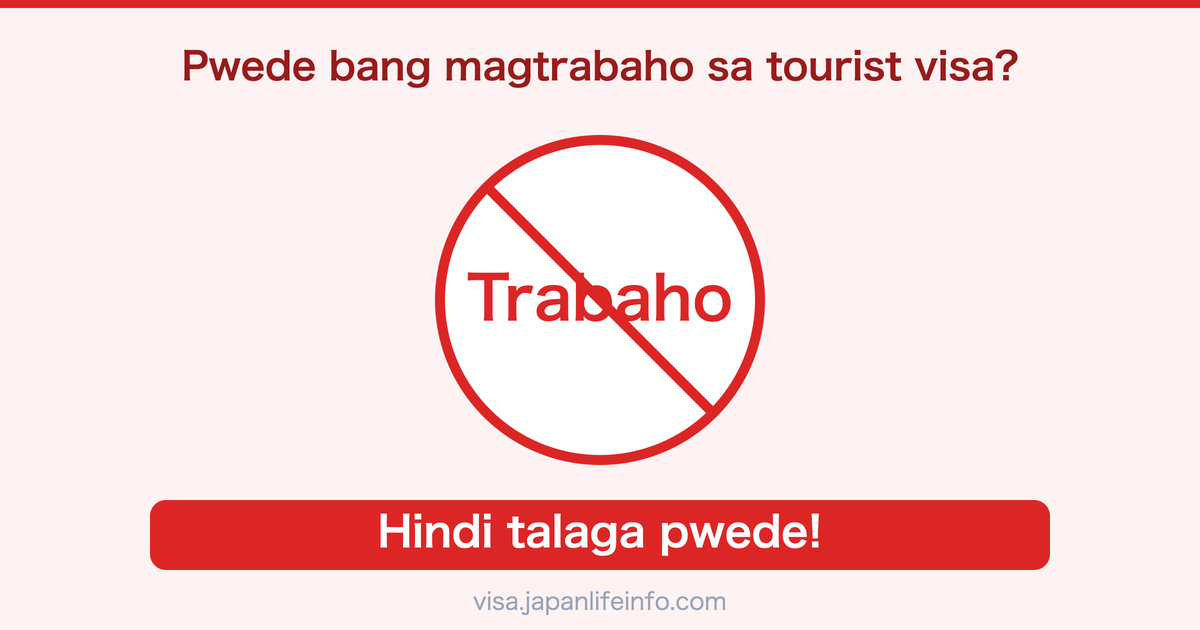 Puwede Bang Magtrabaho sa Japan Gamit ang Tourist Visa?